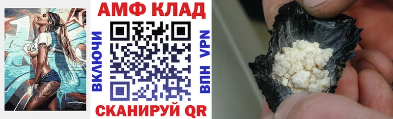 АМФЕТАМИН 97%  Таганрог 