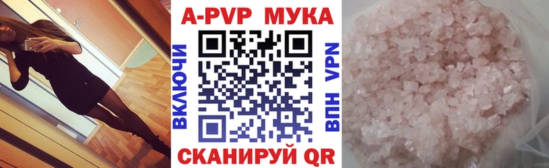 mega ССЫЛКА  Таганрог  Alfa_PVP СК КРИС 