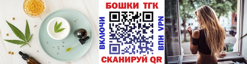 Cannafood марихуана  Таганрог 