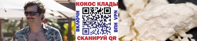 COCAIN Fish Scale  где продают наркотики  Таганрог 