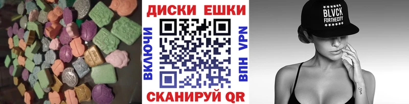 Экстази Дубай магазин наркотиков дарк нет состав Таганрог