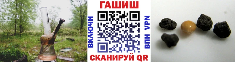 Гашиш ice o lator  цена наркотик  KRAKEN ссылка  Таганрог 