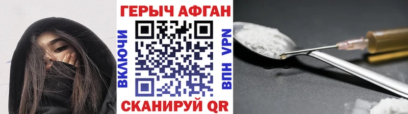 ГЕРОИН гречка  Таганрог 
