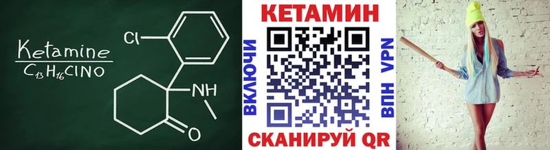 omg ONION  наркошоп  Таганрог  Кетамин VHQ 