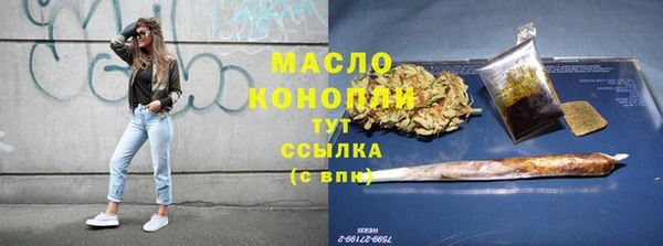 ALPHA PVP Гусиноозёрск