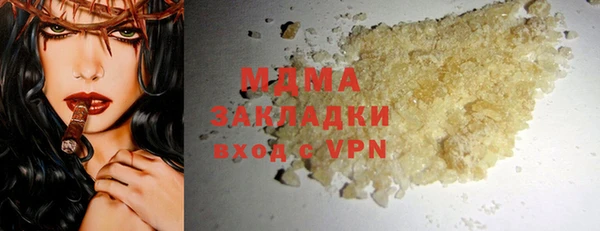 MDMA Гусев