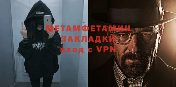 мдма Семилуки