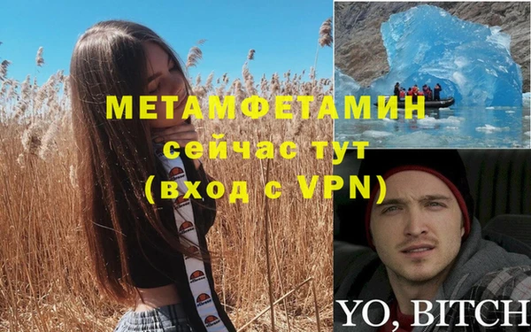 прущий лед Семикаракорск