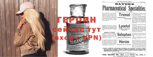 ALPHA PVP Гусиноозёрск