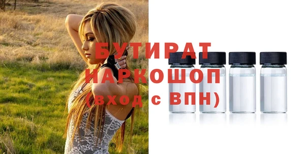 круглые Горно-Алтайск
