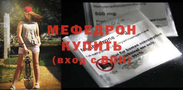 сатива Гусь-Хрустальный