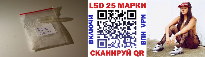 наркошоп  Таганрог  LSD-25 экстази кислота 