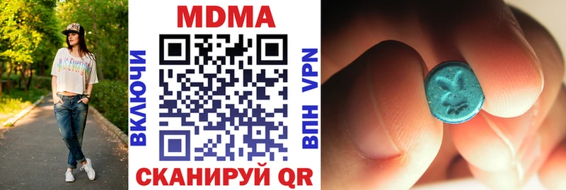 mega как войти  Таганрог  МДМА Molly  что такое  