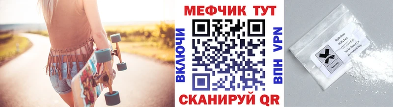 даркнет сайт  Таганрог  МЕФ mephedrone 