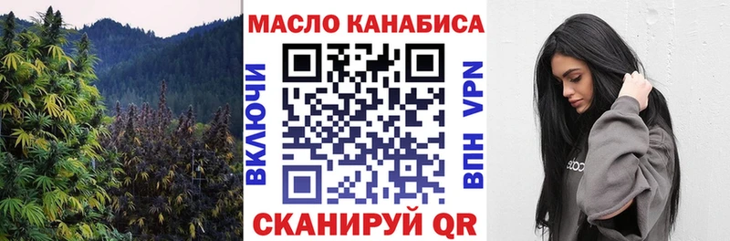 Дистиллят ТГК Wax  ОМГ ОМГ ONION  Таганрог 