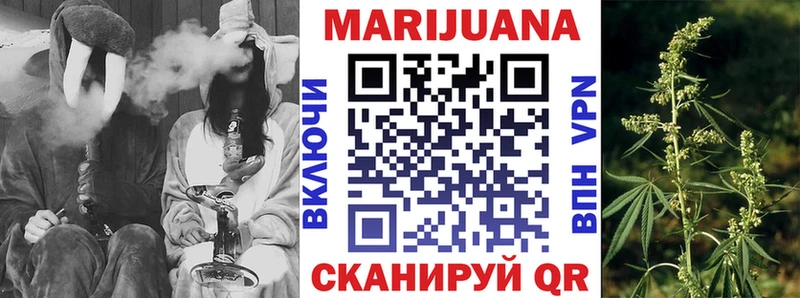 Каннабис конопля  mega как зайти  Таганрог  где купить наркотик 